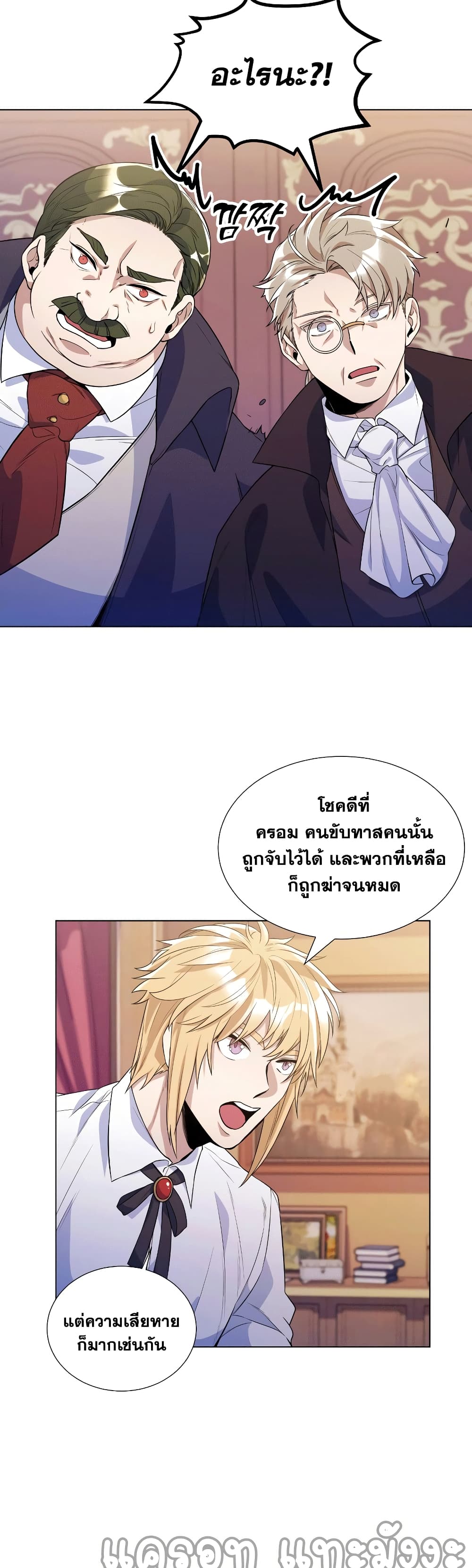 Overbearing-Tyrant--27-3.jpg